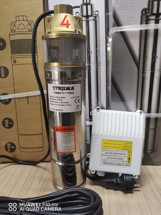 Сондажна помпа Тунджа, Тайга Топгарден .Дълбочинна помпа за кладенец