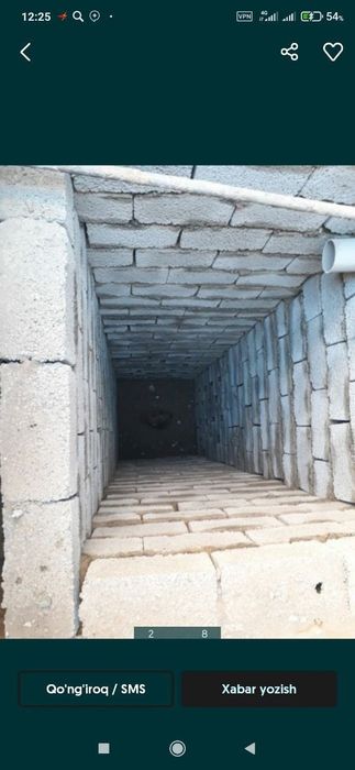 Сантихника ура хизматлари