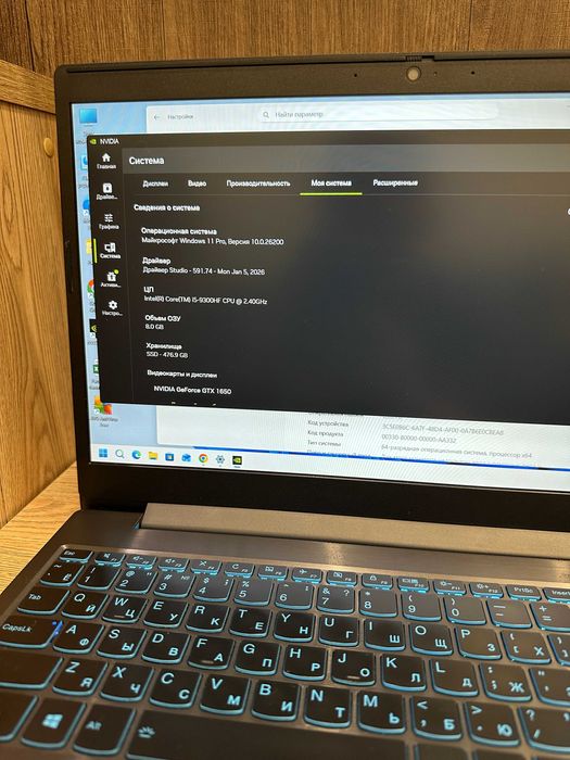 Ноутбук Lenovo Gaming