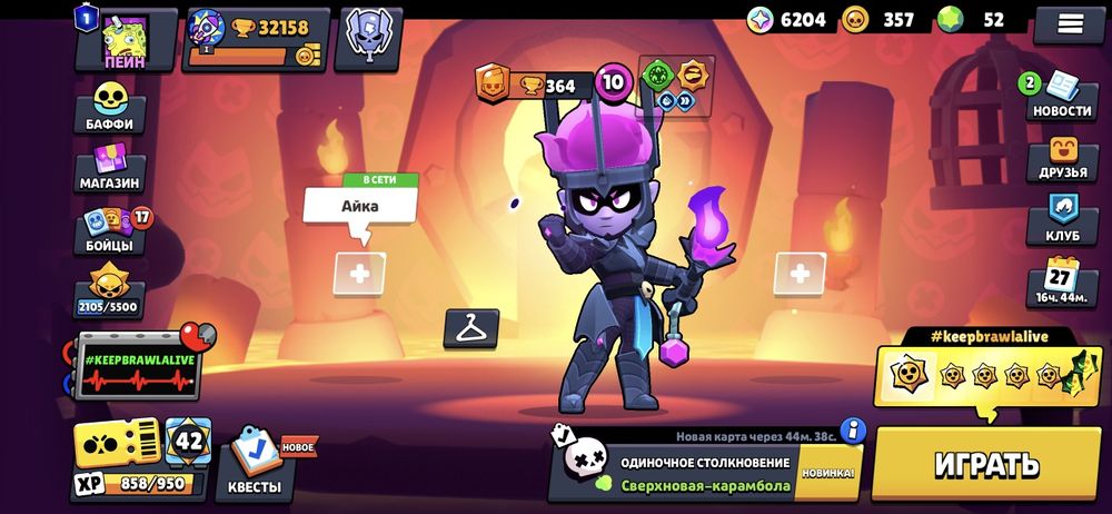 Продаю аккаунт brawl stars по низкой цене