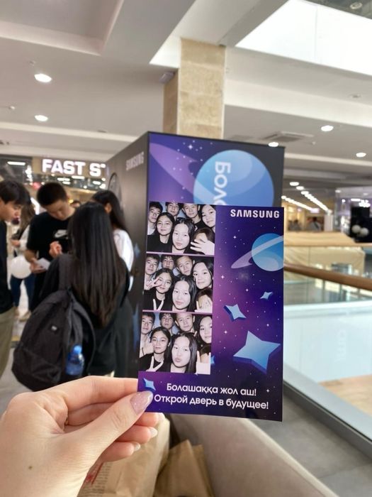 Фотобокс Туркестан