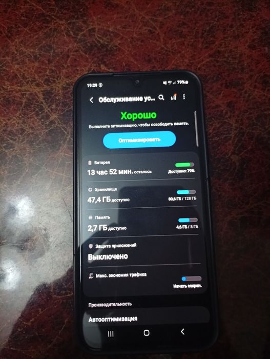 Samsung galaxy A34 5G