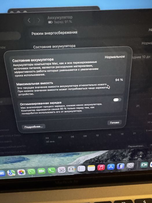 Apple macbook air m1 13.3