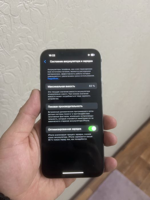 Айфон 13про 256гб