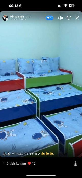 Матрас богсалага кберамза