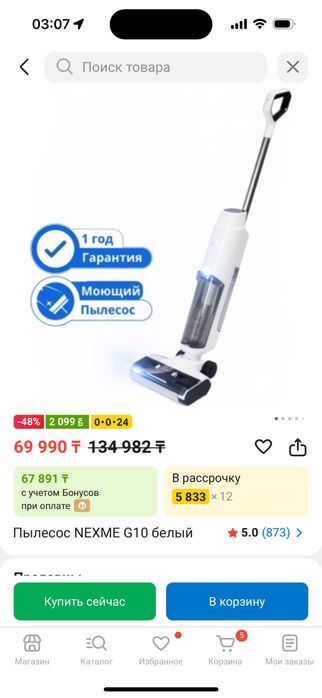 Продам моющий пылесос