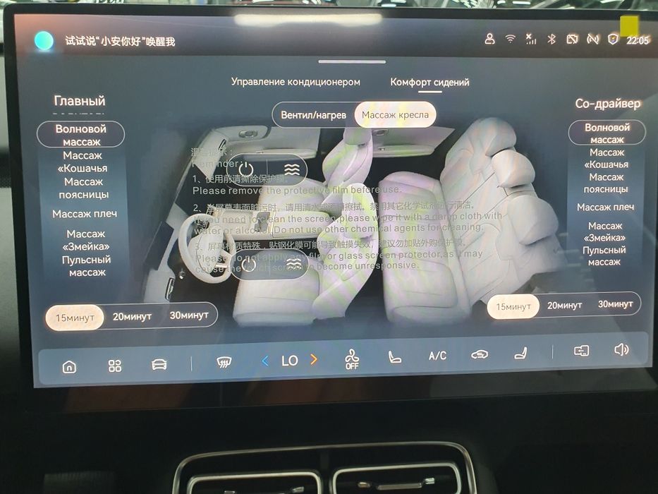 ChangAn Nevo Q05. 506km. 2026 yil.