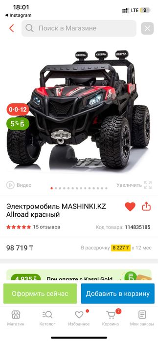 Электромашина Багги в отличном состоянии