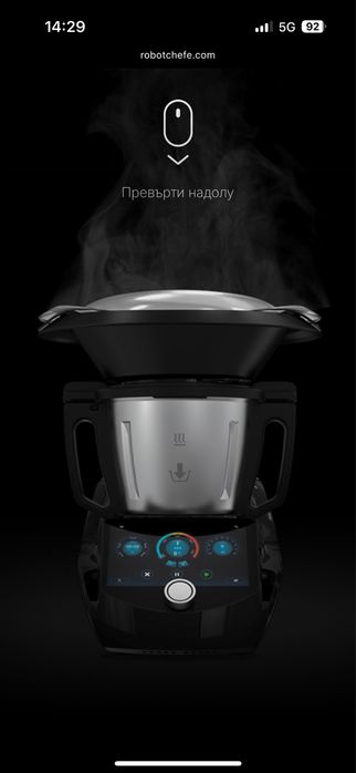 CHEFE! Чисто нов.