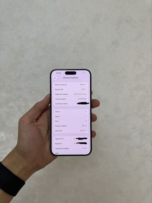 Iphone 15 pro max