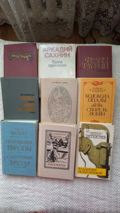 Продам книги по 500 тн