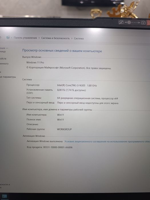 Lenovo Noutbook slim 3i Ideapad