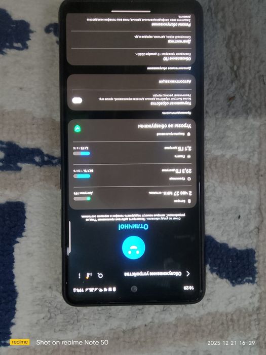 Samsung s20 fe идеальное