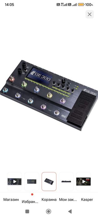Процессор гитарный Mooer ge 300