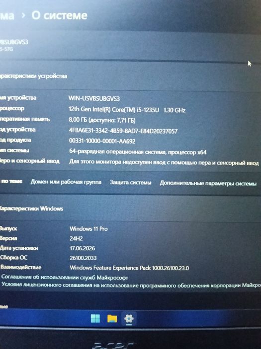 Acer core i5 8/512gb RTX 2050