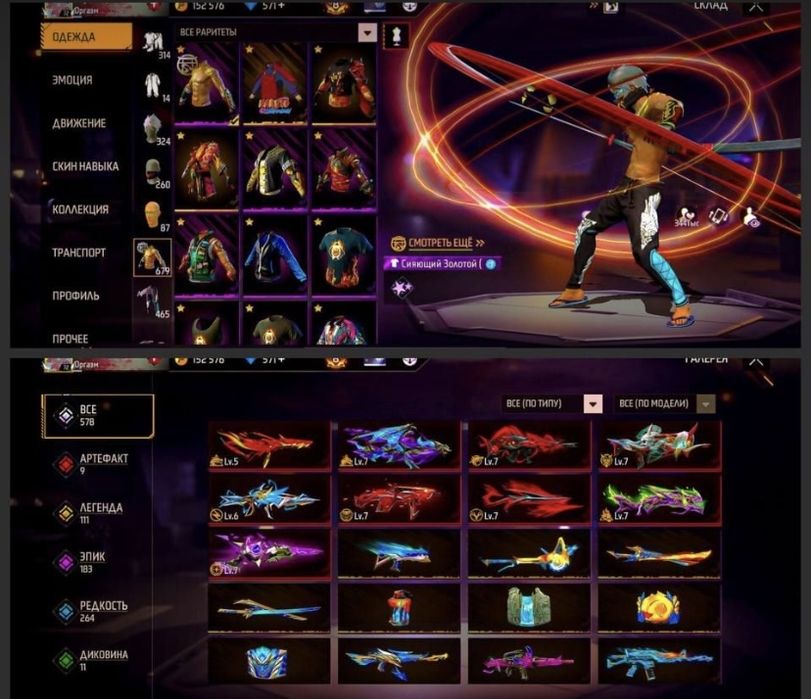 Обмен на Блек рашу