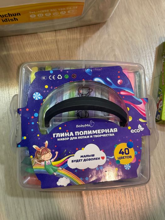 Солдатики и прочие товары для творчества