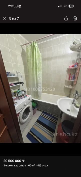Продам 3 комнат квартиру