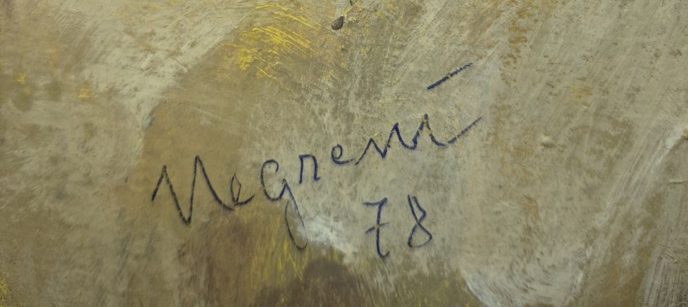 Tablou ulei pe carton Ion Popescu Negreni.