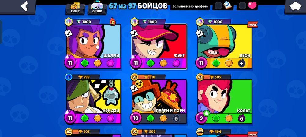 Продам аккаунт в бс