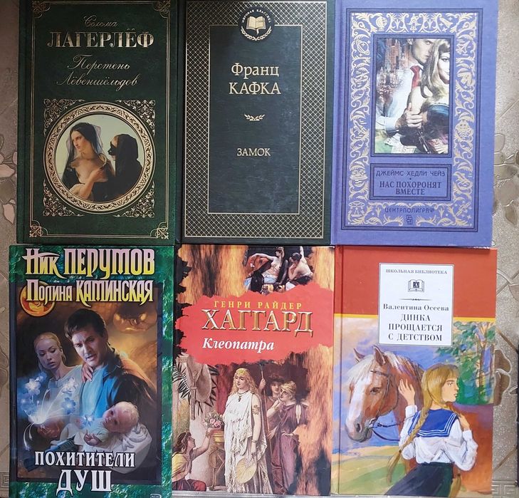 Фэнтези, классика, приключения