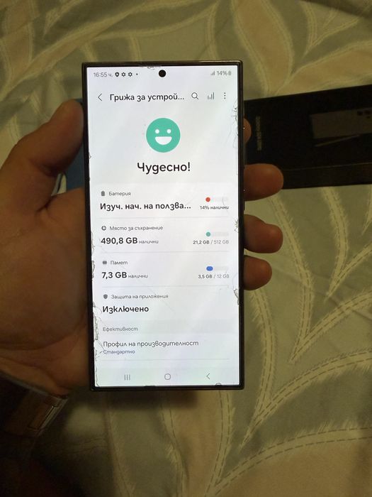Samsung s24 ultra 512gb
