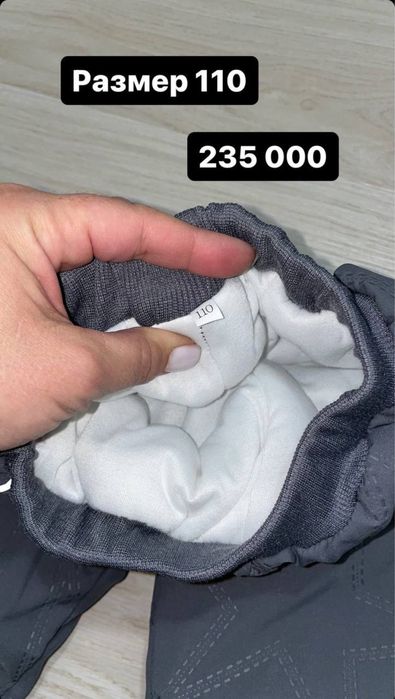 Штанишки теплые