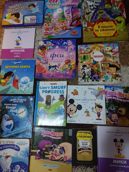 Лот детски книжки