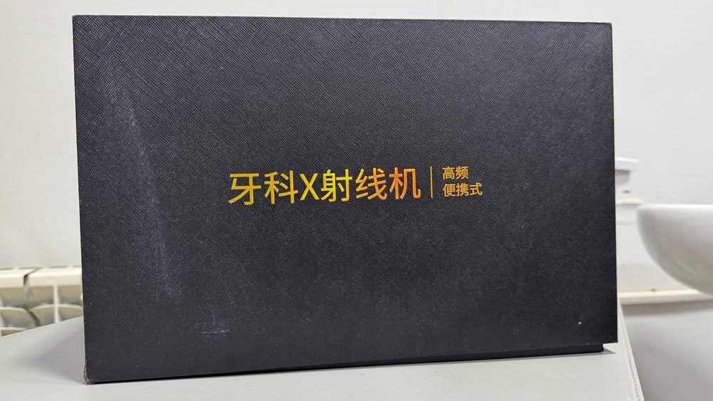 Рентген аппарат сотилади