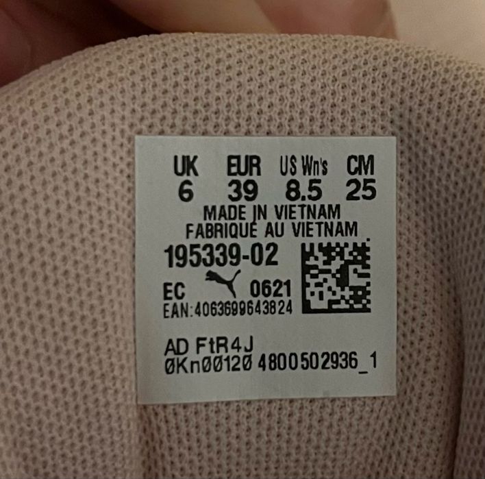 Дамски маратонки Puma