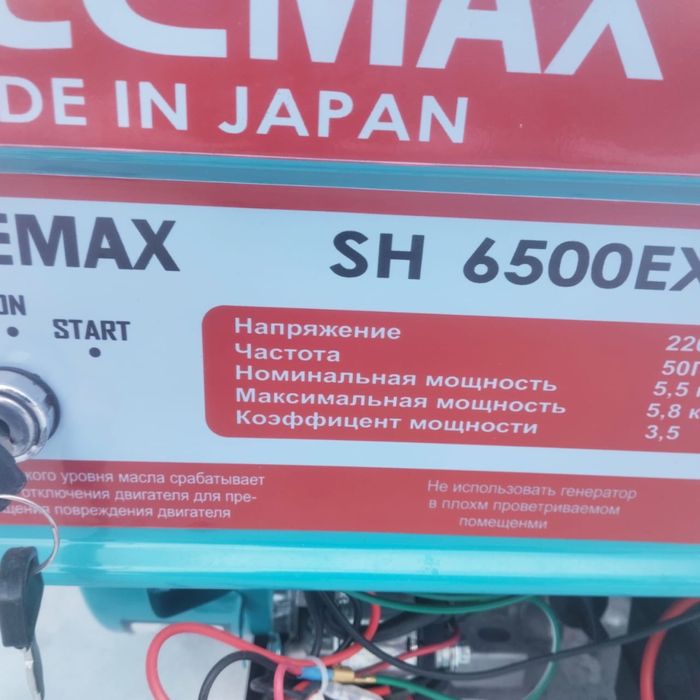 Генератор elemex sh 65000