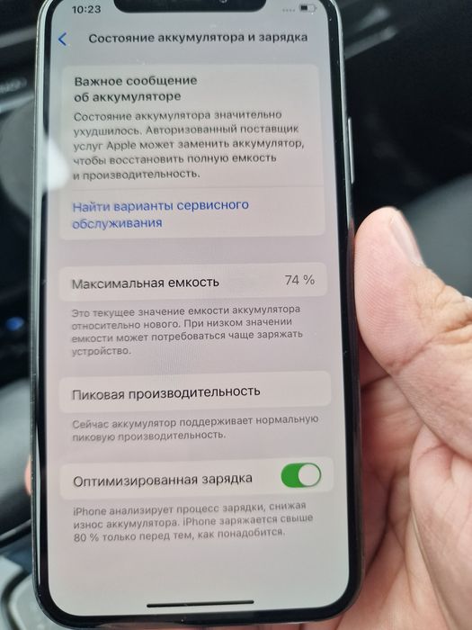 Продаётся Айфон XS