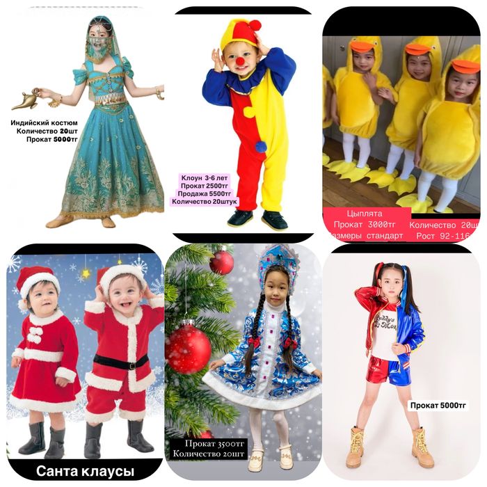 Санта клаус