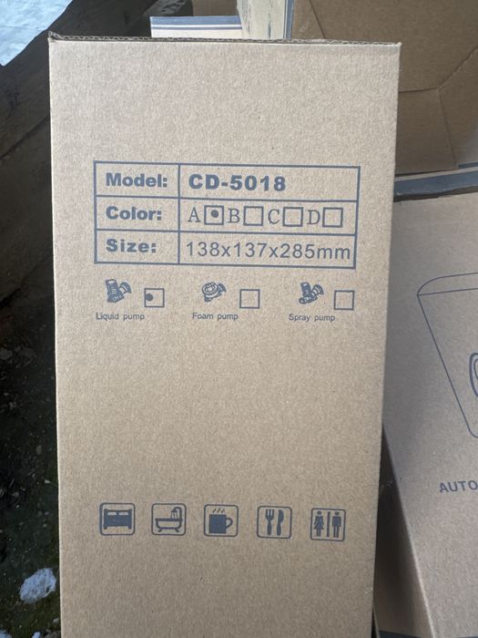 Диспенсер для мыло