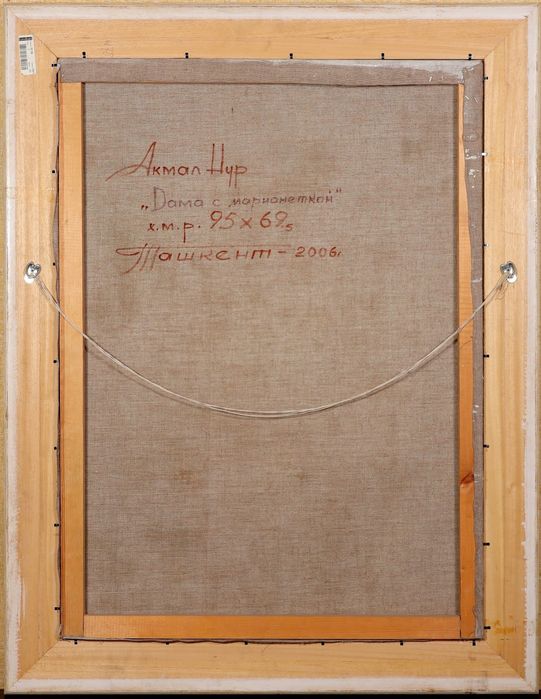 АКМАЛЬ НУР картины