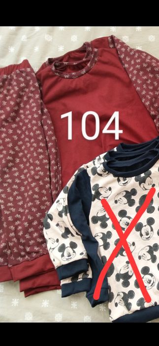 Детски пижами -РАЗПРОДАЖБА