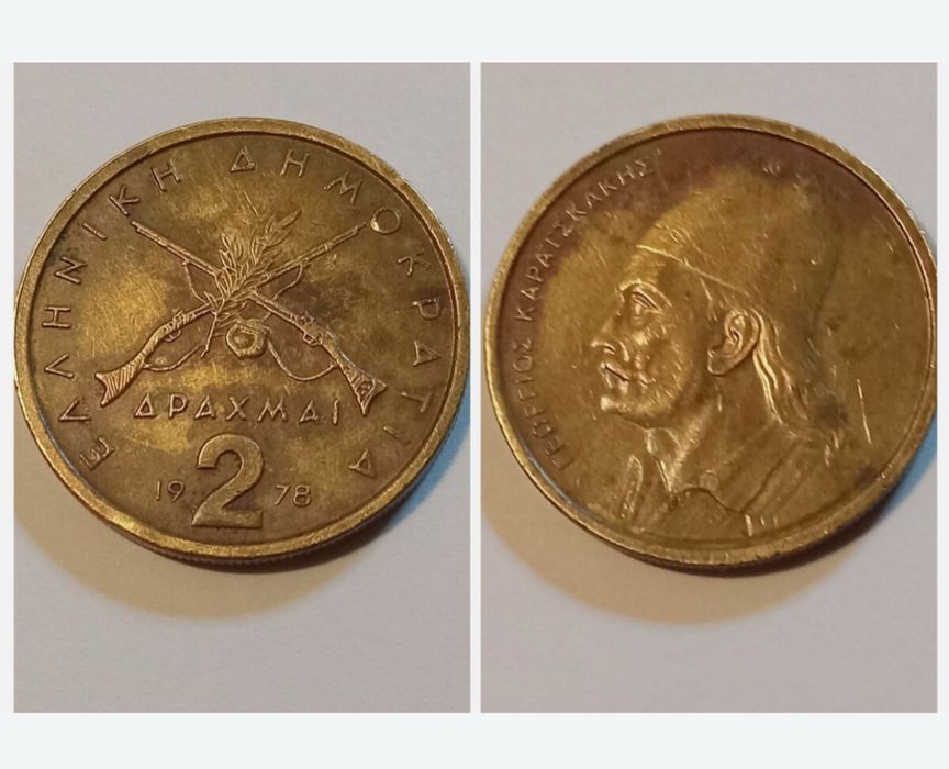 Очень редкая монета