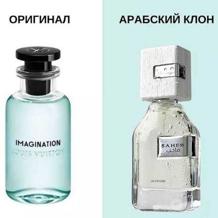 пробники духов парфюма