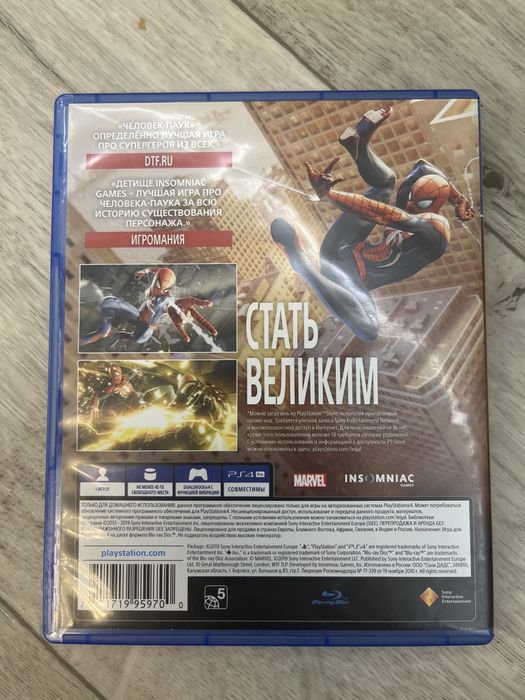 Диск на пс 4 и пс 5 marvel spider man