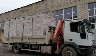 Манипулятор услуги перевозки