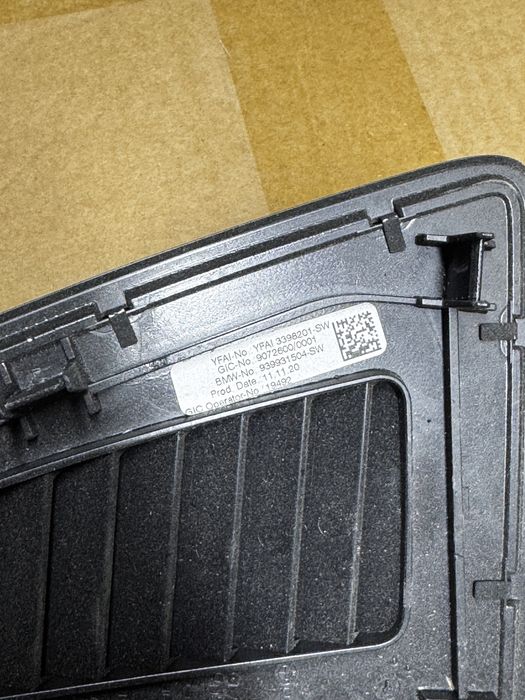 Накладка g05 2021