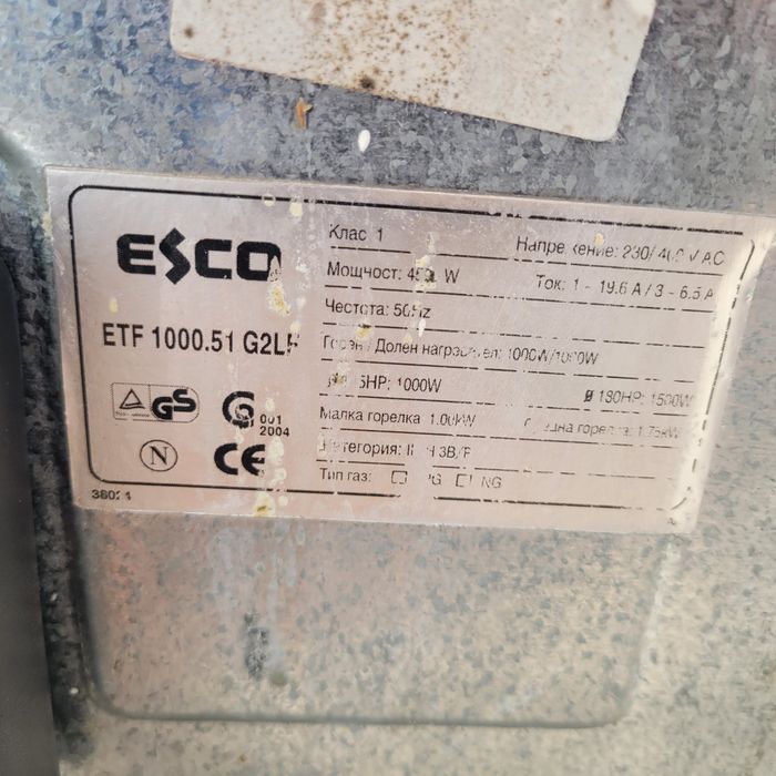 Печка газ и ток  .