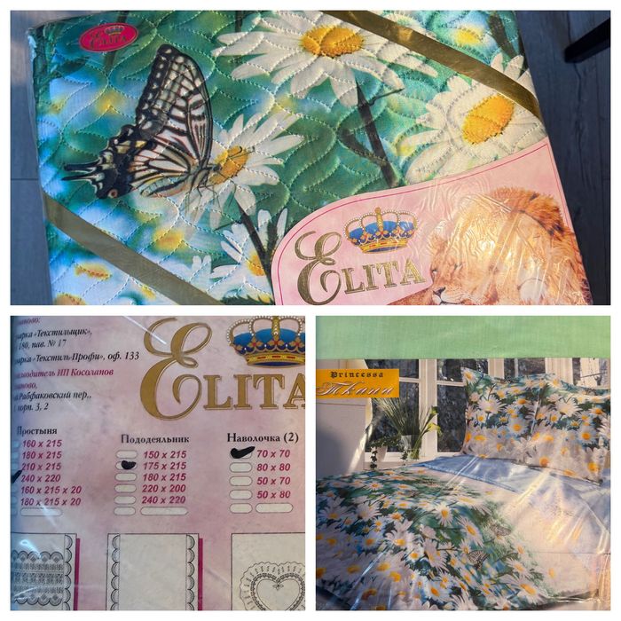 Постельный набор 2 евро