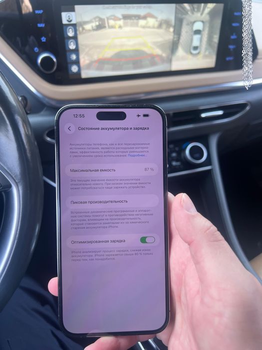 Продам Айфон 14 про макс