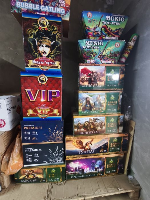 Салют фейерверк с доставкой