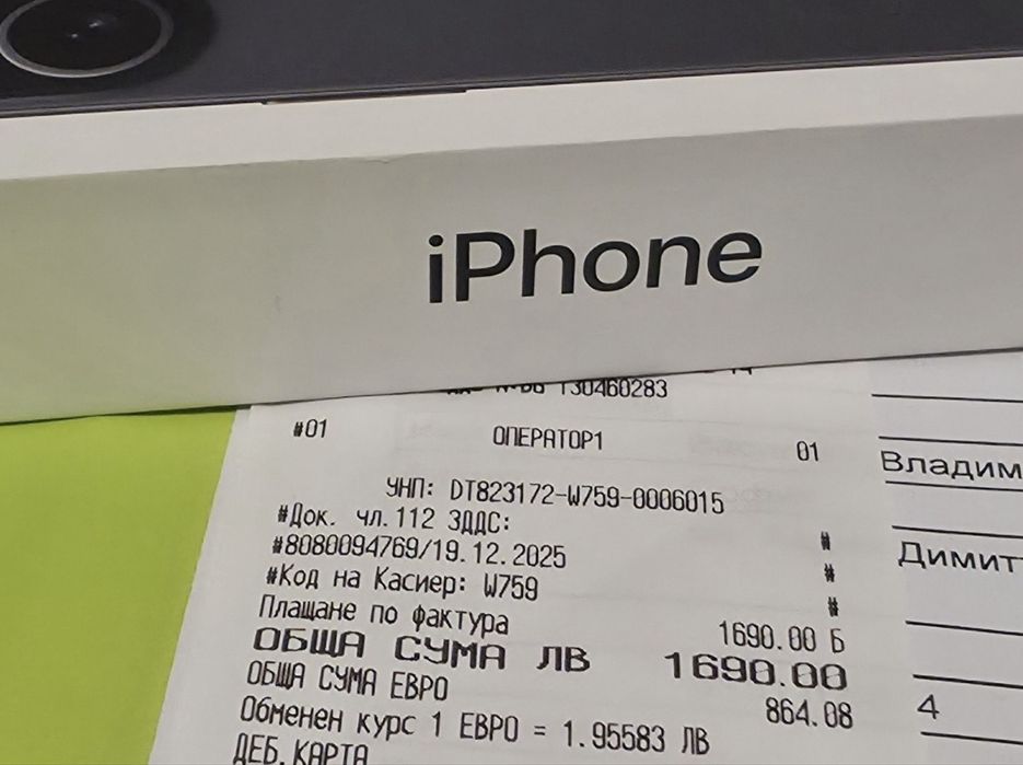 ЗАПЕЧАТАН 256GB iPhone 17 Гаранция Yettel 3г. 2028 Black | Черен