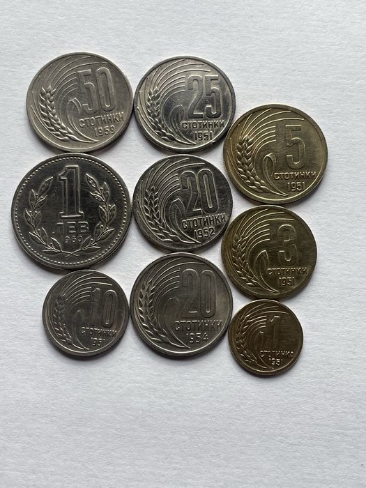 Монети 1, 3, 5, 10, 20, 25, 50 стотинки и 1 лев 1951, 52, 54, 59, 60 г