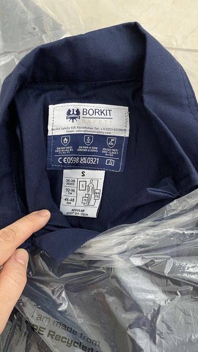 Спец/Одежда.