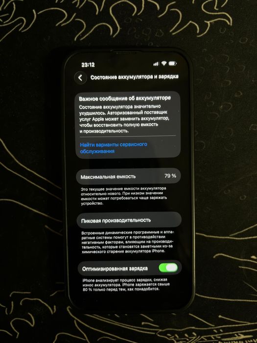 Iphone 13 pro 128гб