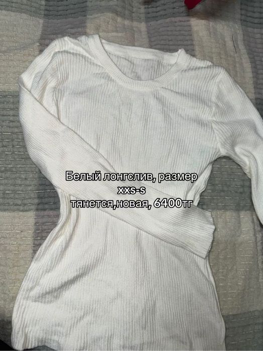 Худи,кофта,лонгслив,водолазка